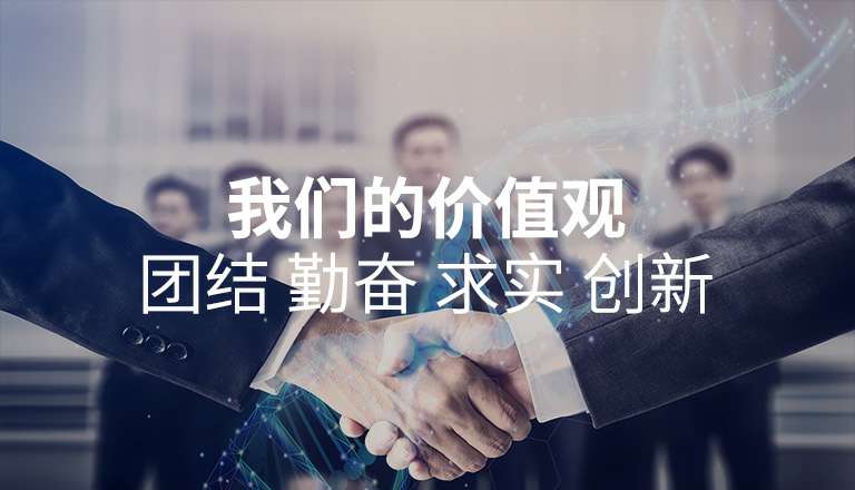 厦门焦明家居电器智能化有限公司